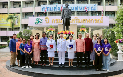 วันคล้ายวันสถาปนากรมส่งเสริมสหกรณ์ ครบรอบ 53 ปี พารามิเตอร์รูปภาพ 1